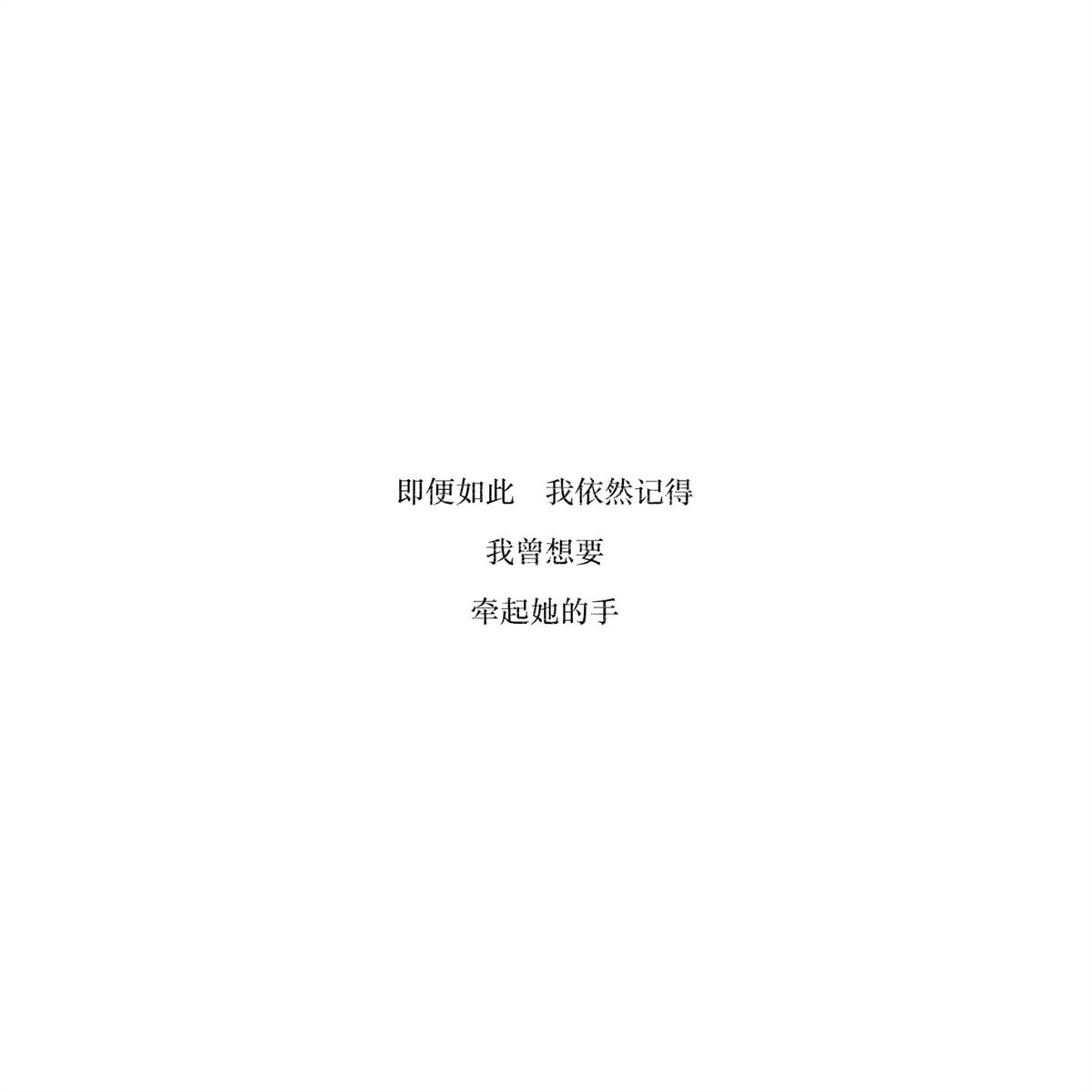 幽影漫步深夜中 第1话 第19页