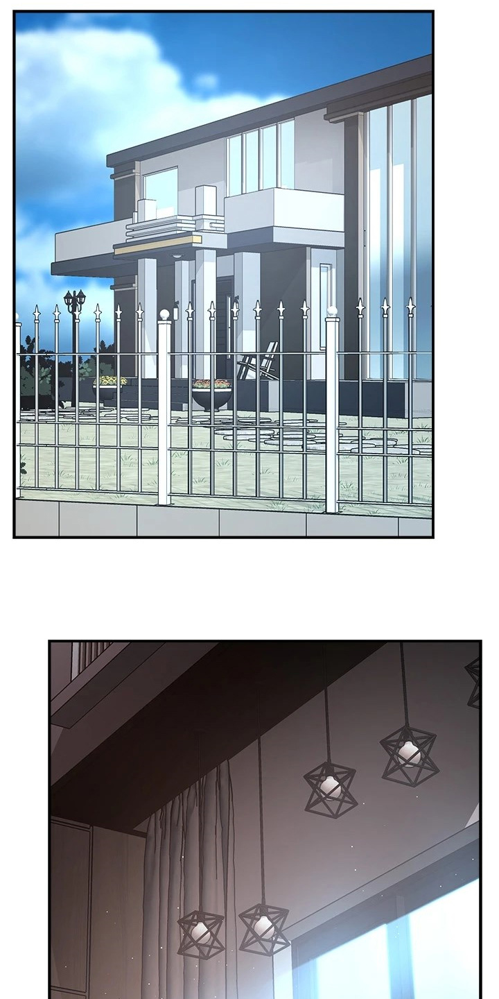 野蛮主管 第58章：爸、爸爸？！ 第1页