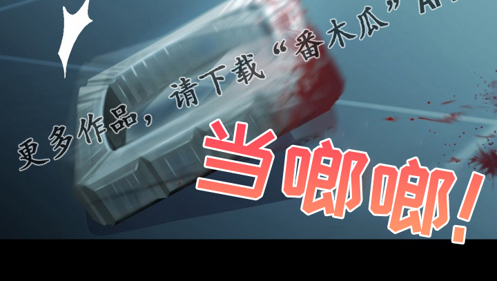 恋爱订单 第152章：【第二季】已经够了 第28页