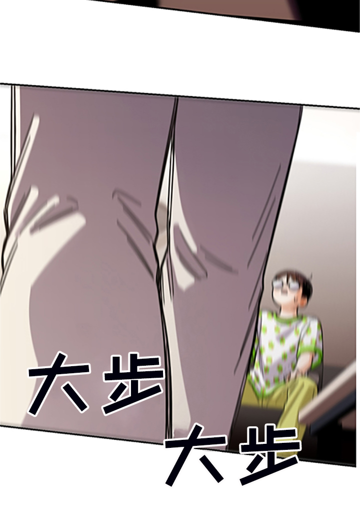 恋爱订单 第145章:【第二季】和好的经过 第28页