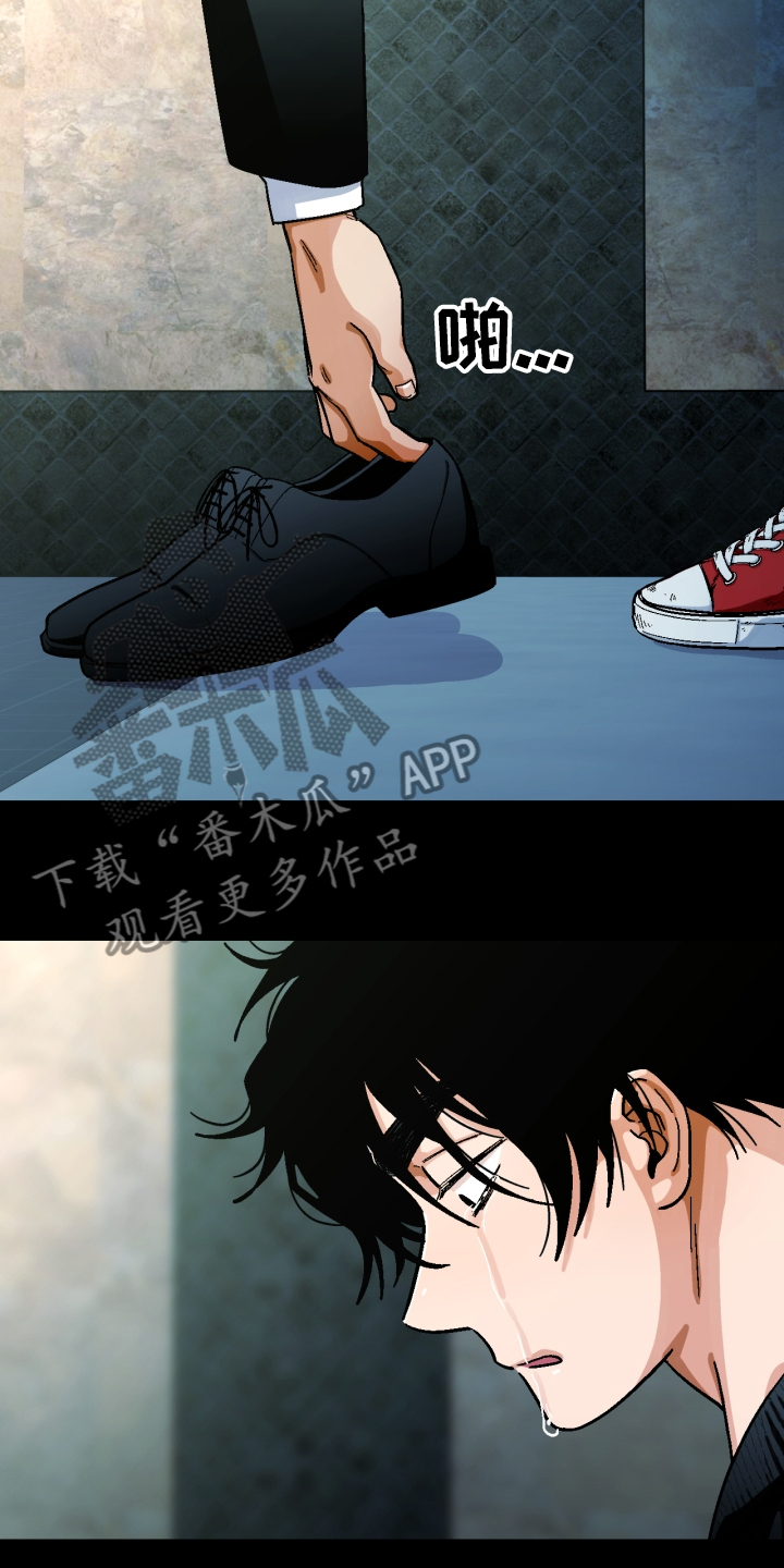 恋爱订单 第139章：【第二季】他死了 第18页
