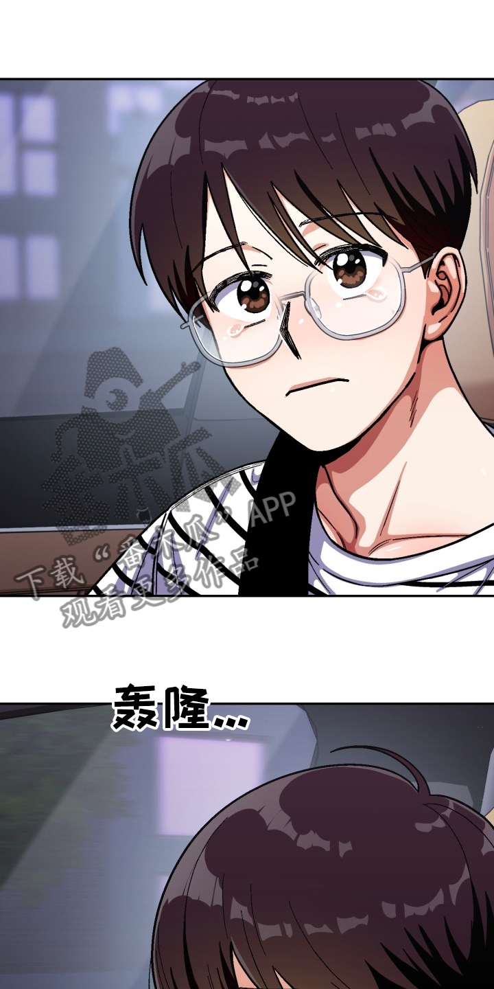 恋爱订单 第132章：【第二季】怎么过得好 第2页