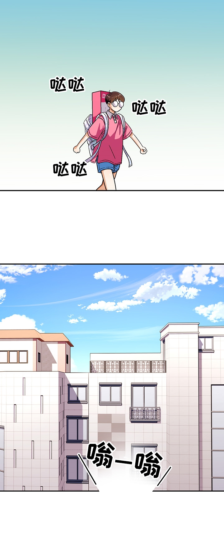 恋爱订单 第115章：【第二季】瘦弱的身体 第12页