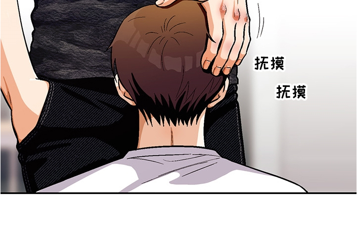 恋爱订单 第106章：【第二季】最后的机会 第5页