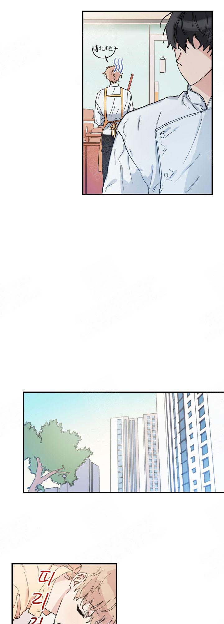 美味面包店的打工生 第3话 第1页