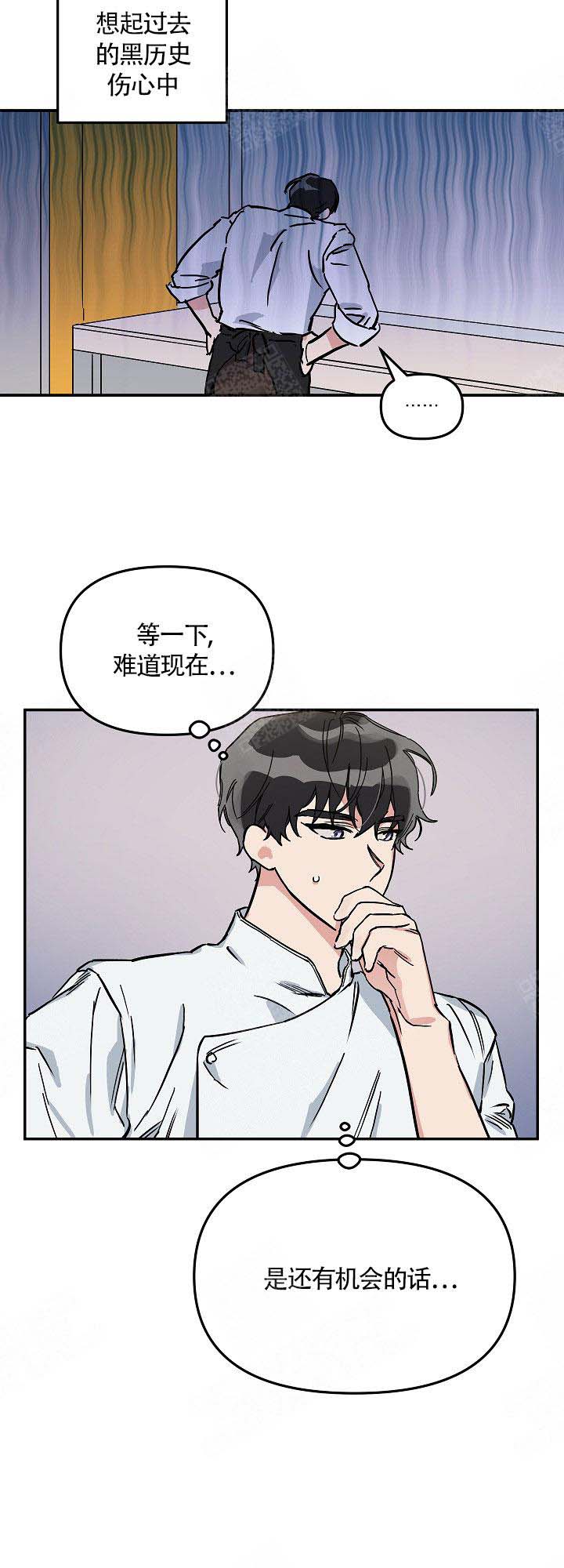美味面包店的打工生 第5话 第19页