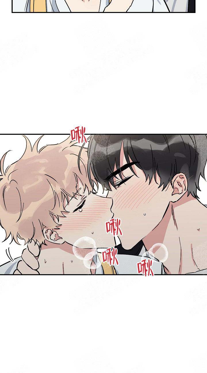 美味面包店的打工生 第10话 第13页