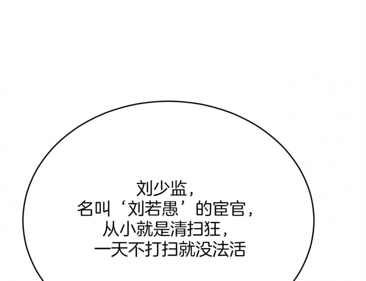 厚颜无耻 第2话 第9页