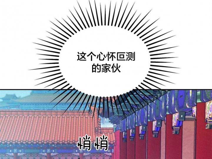 厚颜无耻 第3话 第1页
