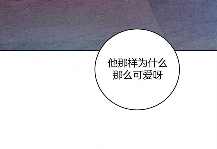 厚颜无耻 第5话 第12页