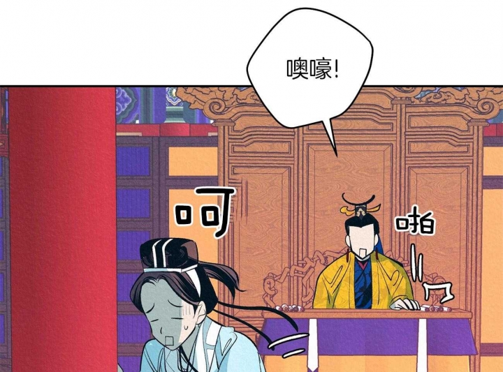 厚颜无耻 第7话 第12页
