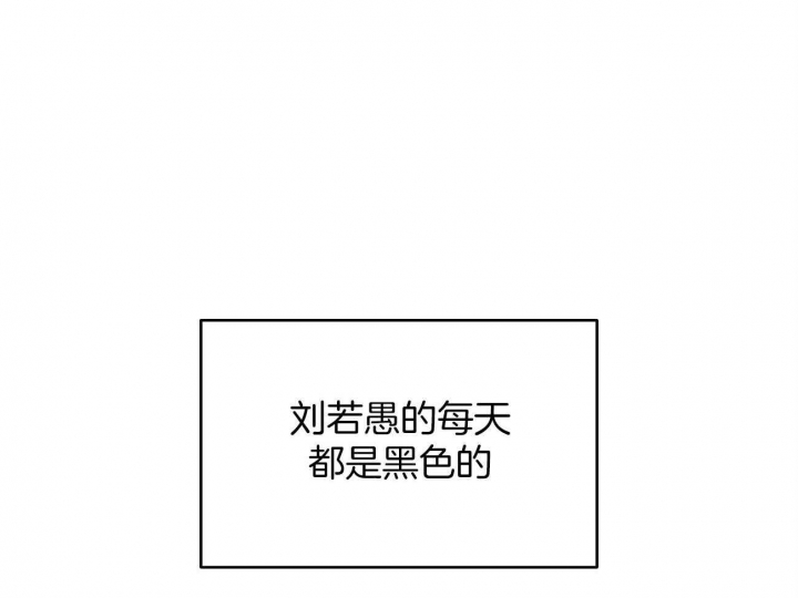 厚颜无耻 第7话 第8页