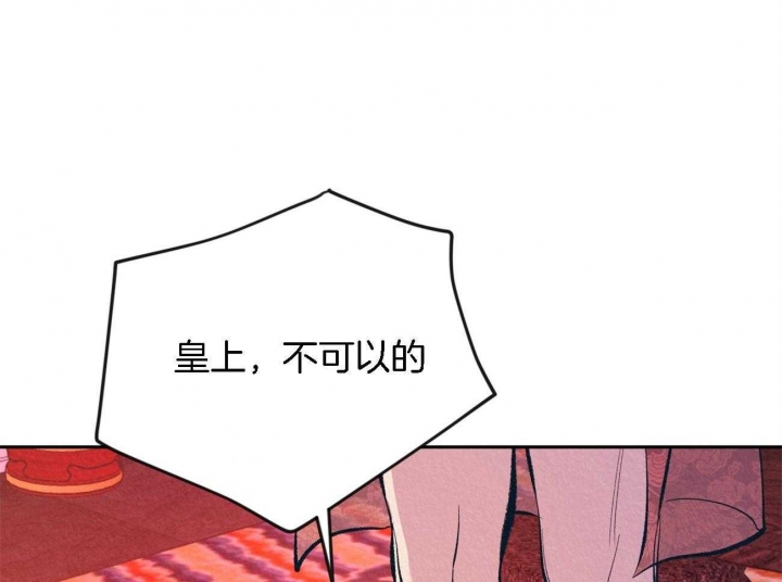 厚颜无耻 第9话 第22页