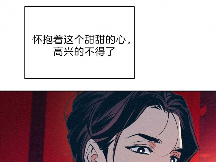 厚颜无耻 第10话 第39页