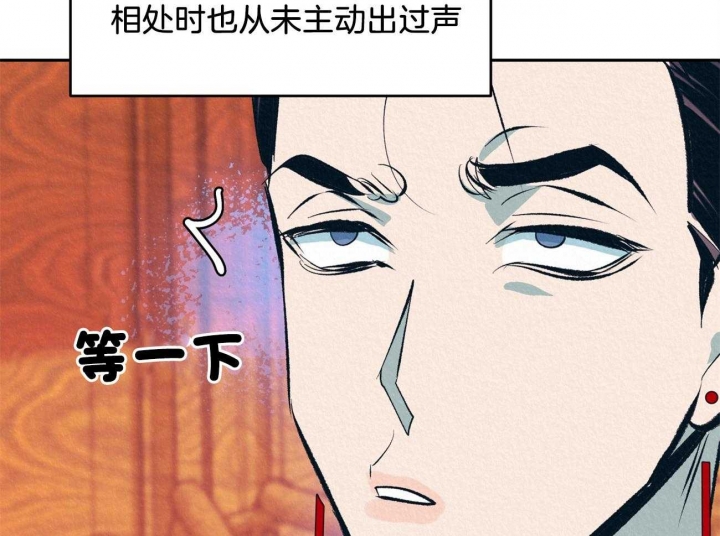 厚颜无耻 第12话 第26页