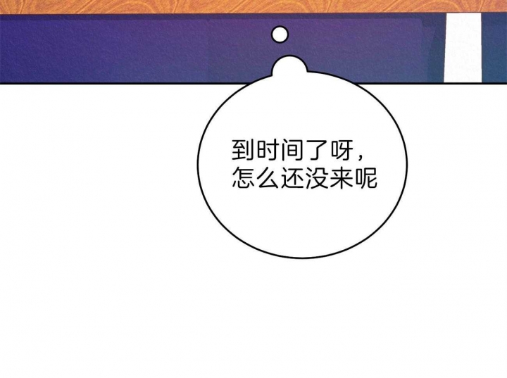 厚颜无耻 第12话 第8页