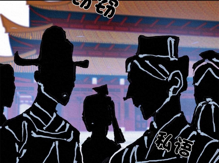 厚颜无耻 第15话 第13页