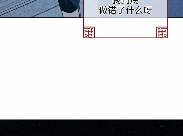 厚颜无耻 第15话 第18页