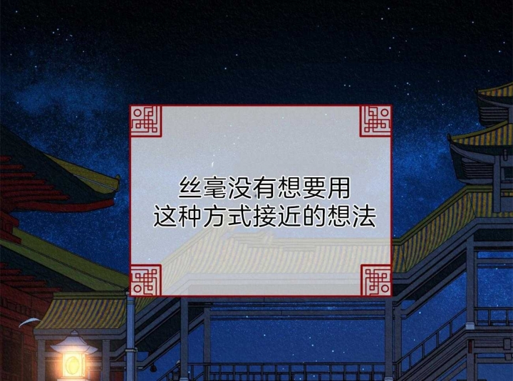 厚颜无耻 第15话 第19页