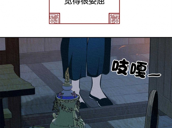 厚颜无耻 第15话 第23页