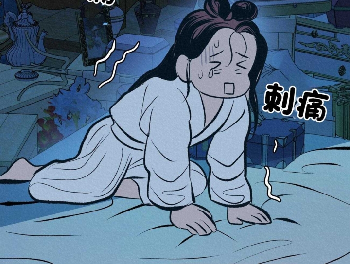 厚颜无耻 第15话 第31页
