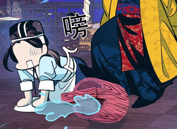 厚颜无耻 第15话 第42页