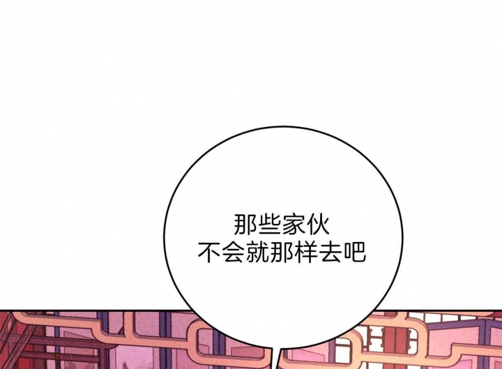 厚颜无耻 第17话 第1页