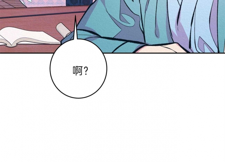 厚颜无耻 第17话 第18页