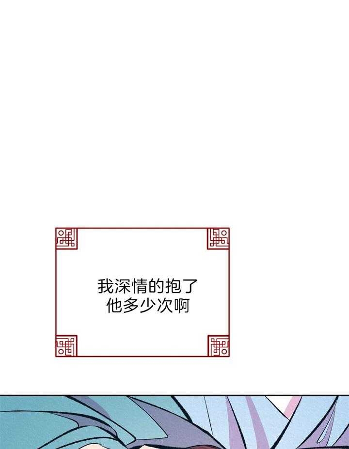 厚颜无耻 第17话 第25页