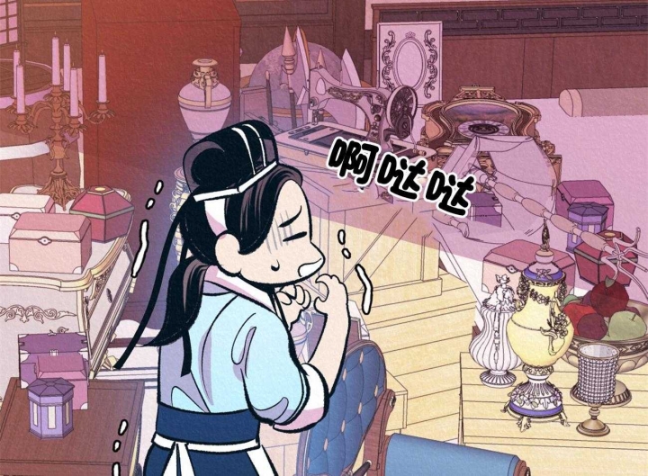 厚颜无耻 第17话 第10页