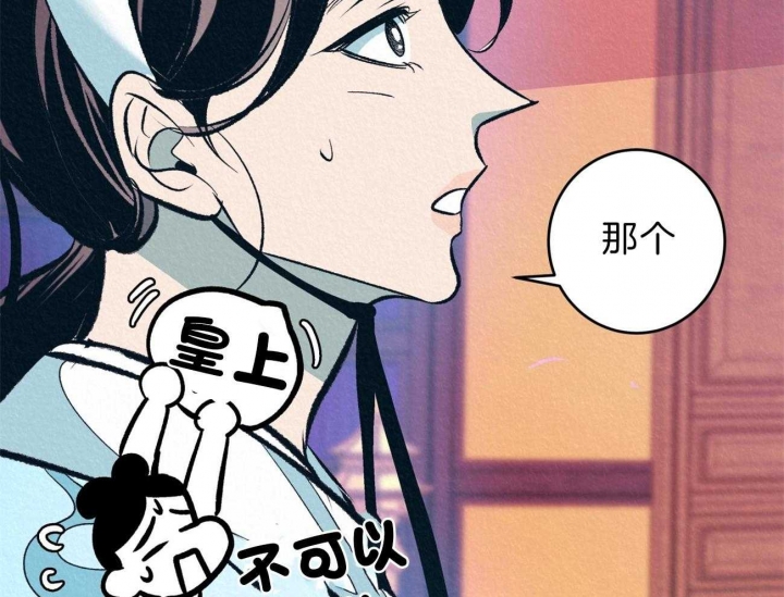 厚颜无耻 第18话 第26页
