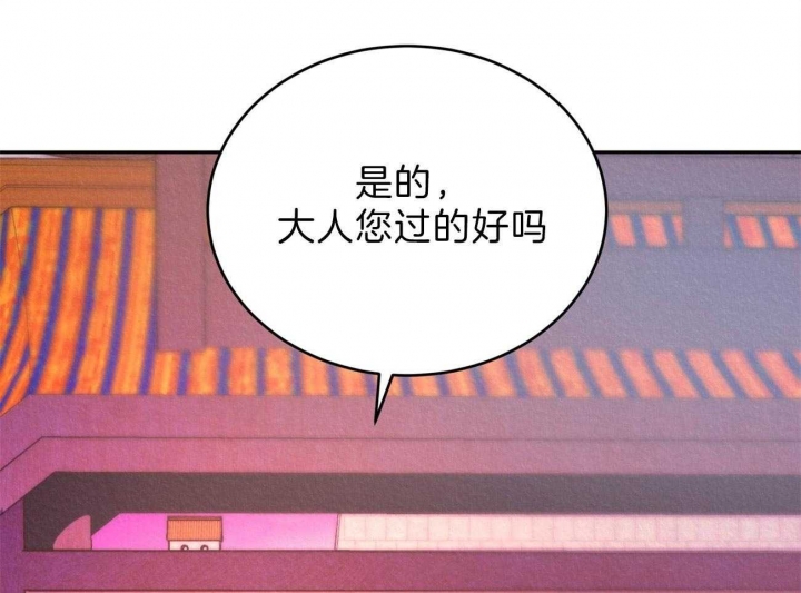 厚颜无耻 第25话 第27页