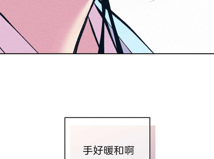 厚颜无耻 第25话 第43页