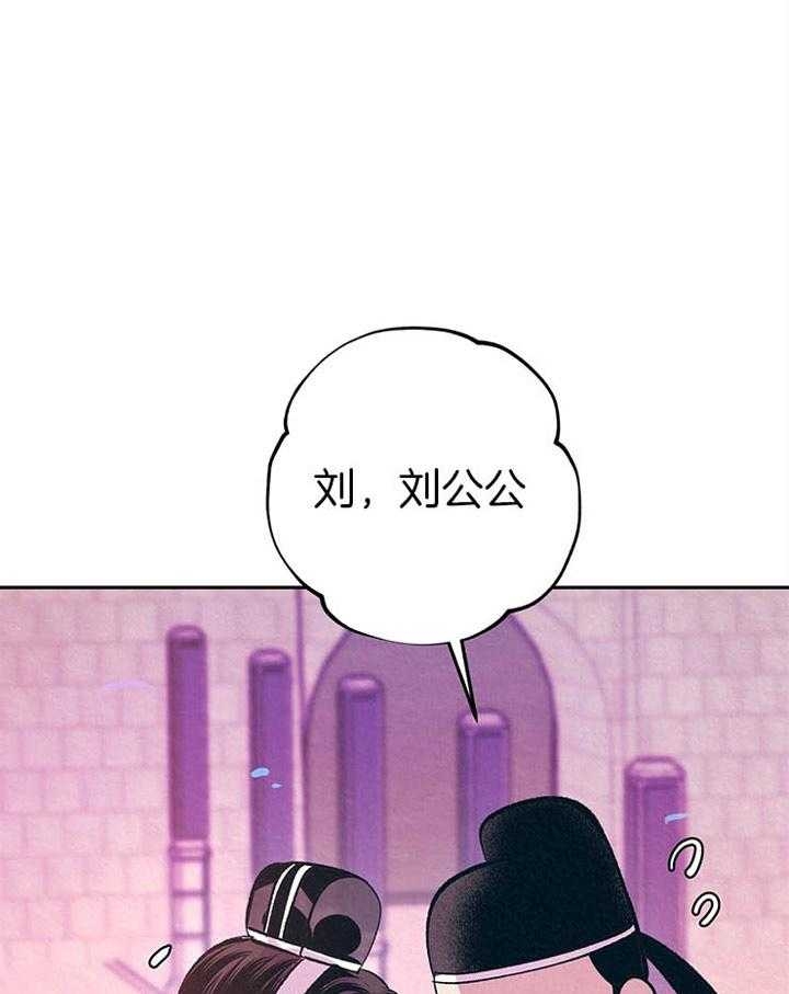 厚颜无耻 第26话 第5页