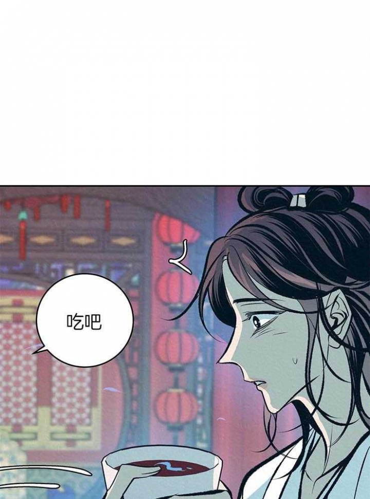 厚颜无耻 第31话 第1页