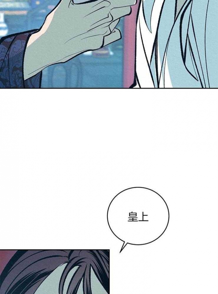 厚颜无耻 第31话 第2页