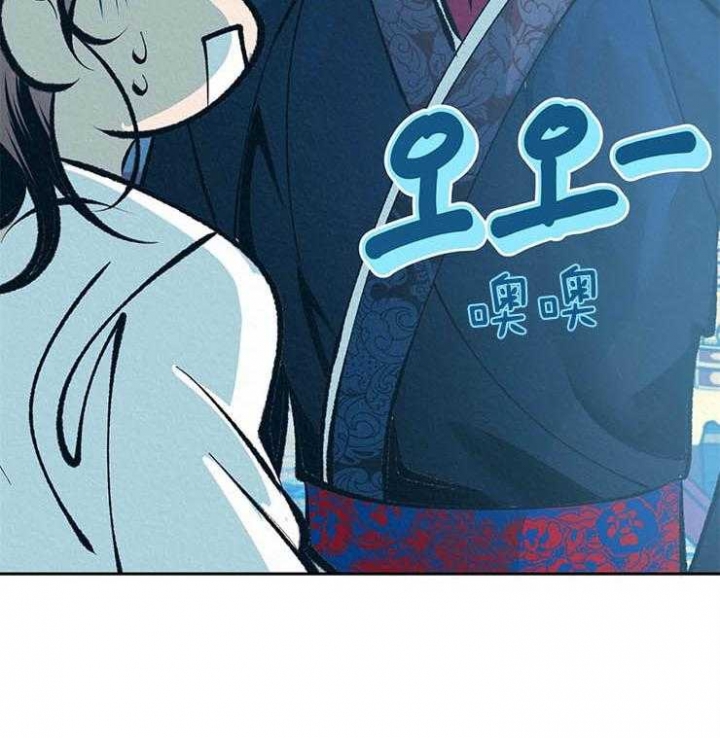 厚颜无耻 第31话 第16页