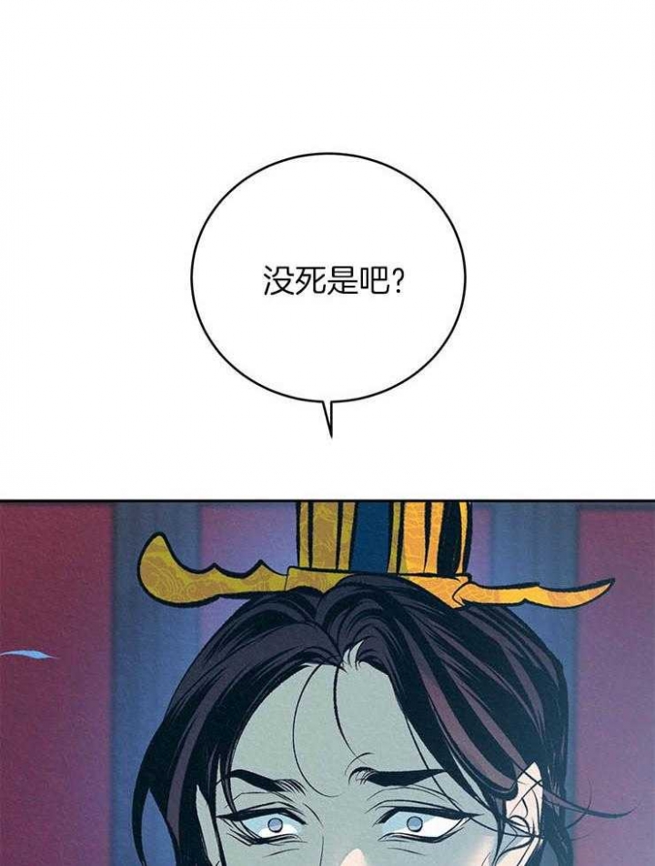 厚颜无耻 第31话 第17页