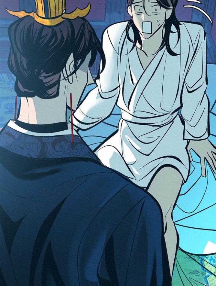 厚颜无耻 第31话 第20页