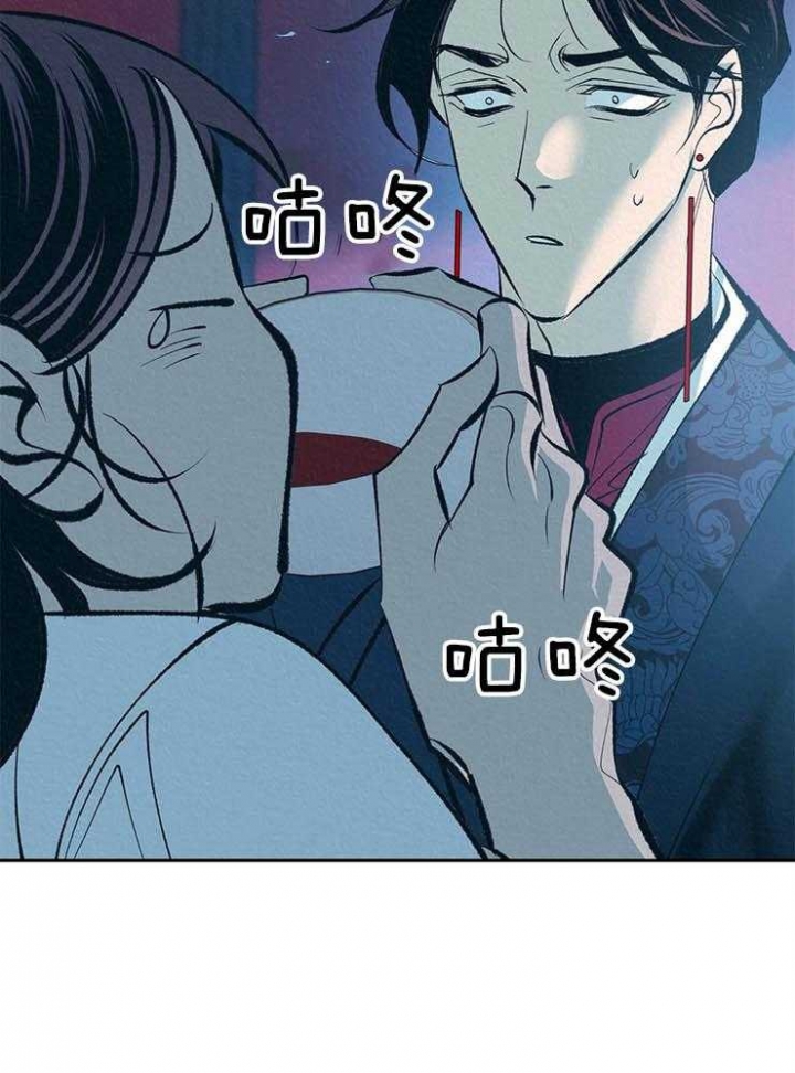 厚颜无耻 第31话 第9页