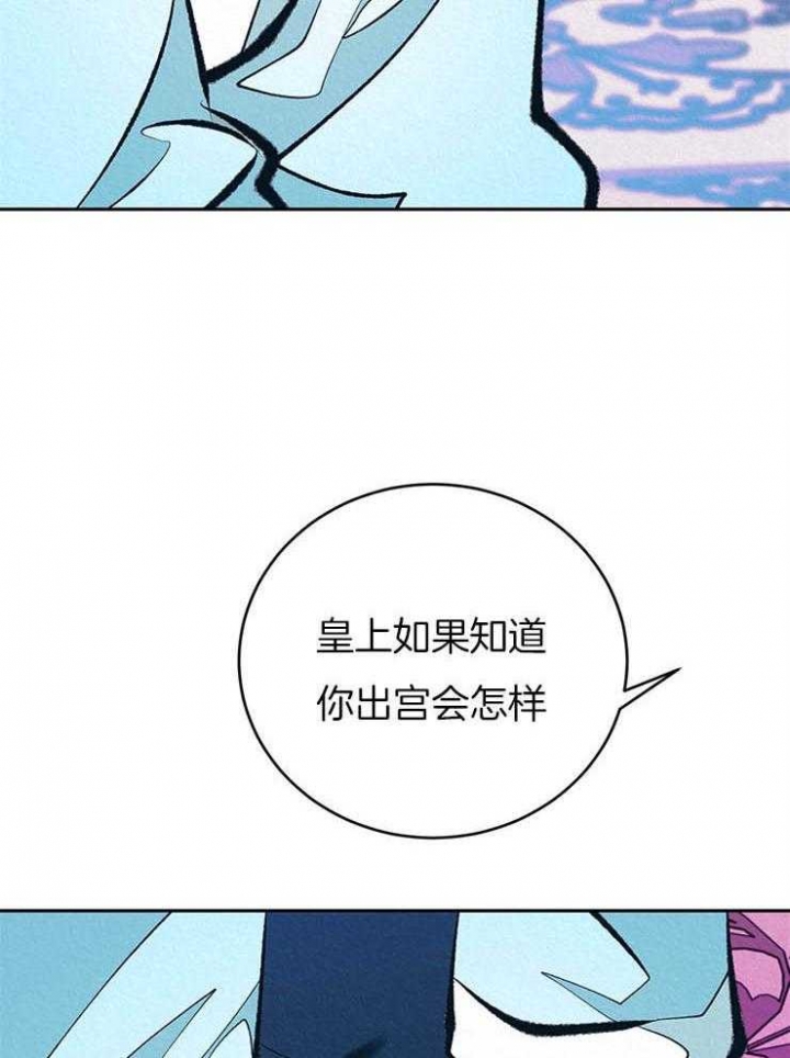 厚颜无耻 第35话 第4页