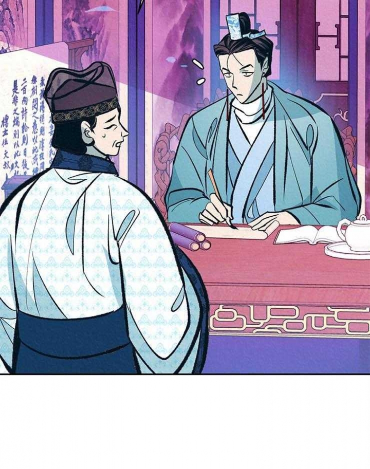 厚颜无耻 第38话 第12页