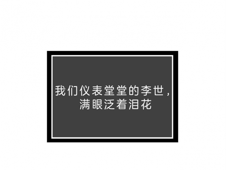 厚颜无耻 第39话 第27页