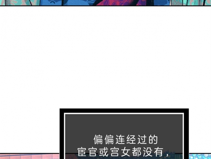 厚颜无耻 第39话 第30页