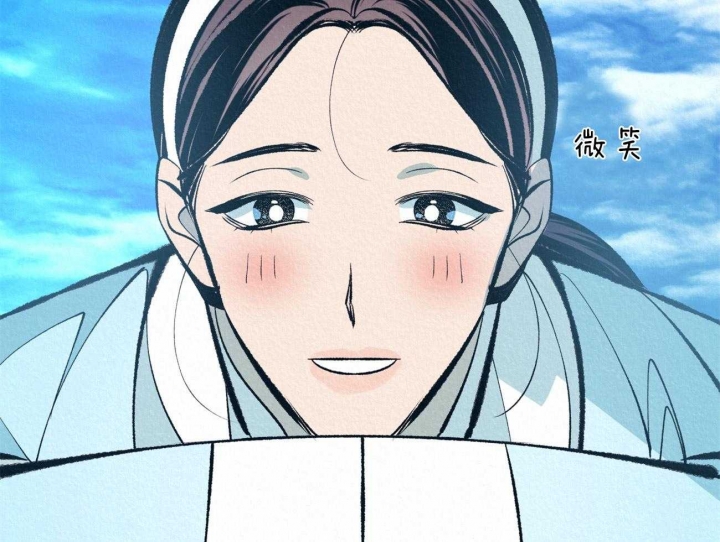厚颜无耻 第39话 第45页