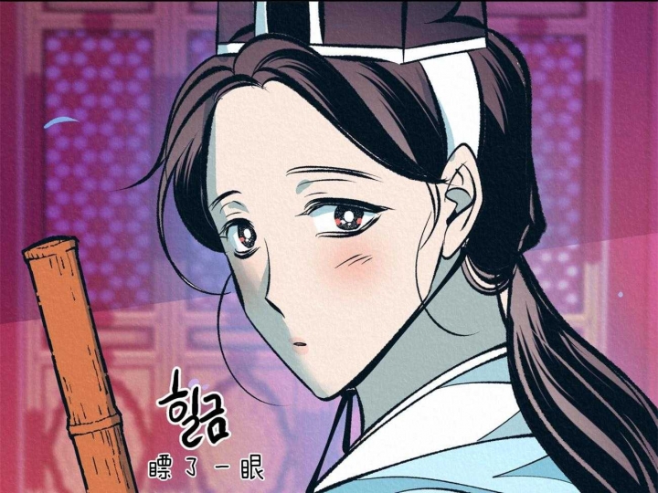 厚颜无耻 第40话 第32页