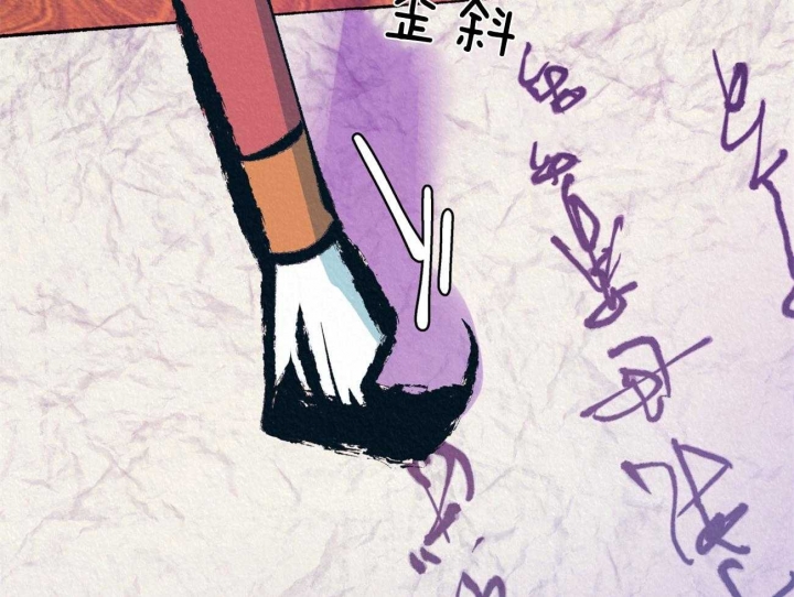 厚颜无耻 第43话 第14页