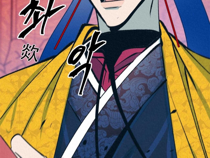 厚颜无耻 第43话 第17页