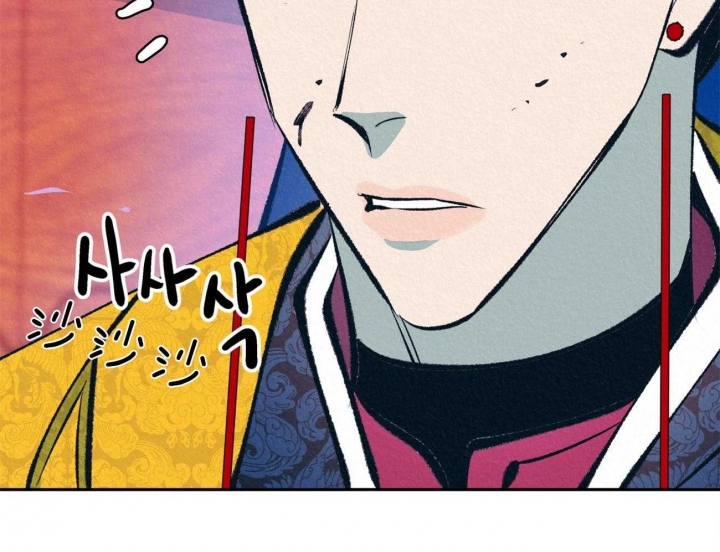 厚颜无耻 第43话 第22页