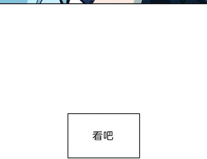 厚颜无耻 第43话 第35页